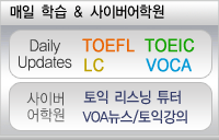 cbtKorea사이버어학원